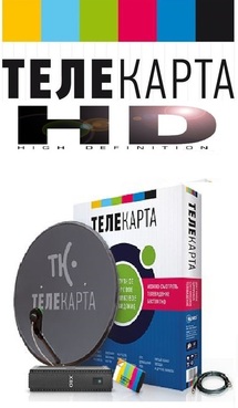 Телекарта оплатить. Телекарта за год. Телекарта Казань. Телекарта в Уфе. Телекарта спутниковое Телевидение Магадан.